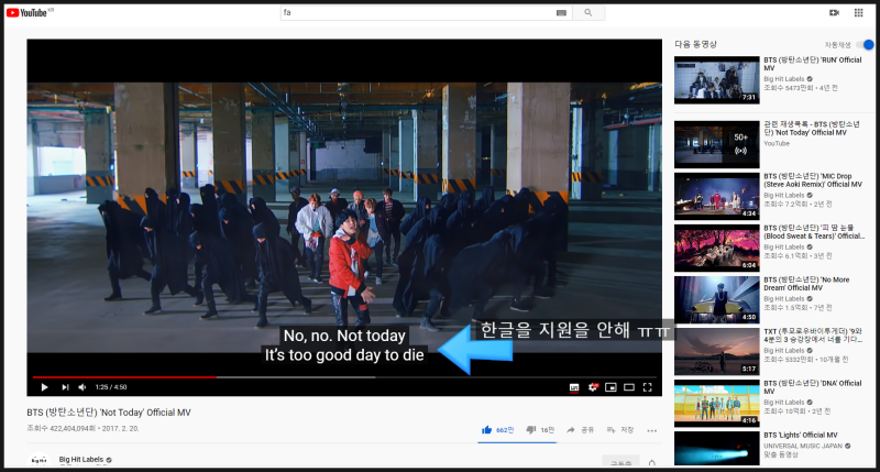 Bts ë°©íìëë¨ ë®¤ì§ë¹ëì¤ íê¸ìë§ ê³µì  On Not Today ë¤ì´ë² ë¸ë¡ê·¸ vietsubep bts fire mv shooting behind the scenes bts team. bts ë°©íìëë¨ ë®¤ì§ë¹ëì¤ íê¸ìë§ ê³µì  on not today ë¤ì´ë² ë¸ë¡ê·¸