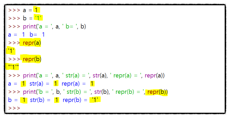 파이썬 repr() 함수 - str()과의 차이점