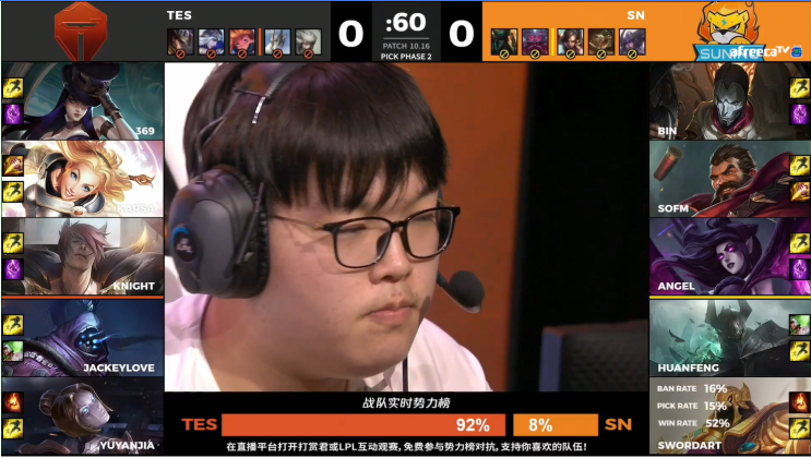 [LPL 플레이오프] TES vs 쑤닝(SN), TES의 3:0 완벽한 승리 and 롤드컵 진출 확정!