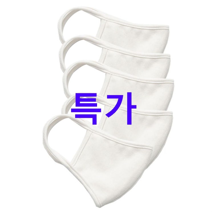 08.23. BEST품목 지앤 필터교체형 입체 면마스크 5p 따끈따끈해요 08.23. BEST품목 지앤 필터교체형 입체 면마스크 5p 따끈따끈해요