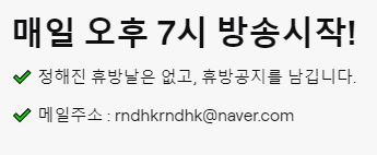 트위치 스트리머 녹두로를 아시나요? : 네이버 블로그 트위치 스트리머 녹두로를 아시나요? : 네이버 블로그
