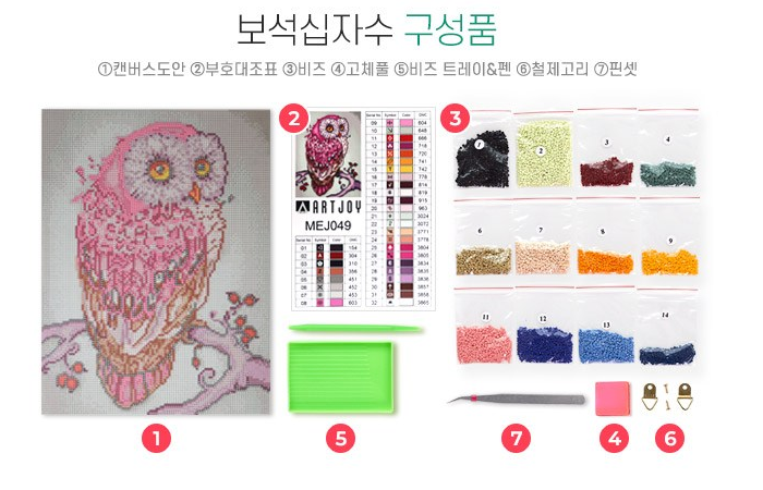  집안에서 누구나 쉽게! 재미있게! 예쁜 액자를 만들어봐요^^(아트조이 DIY 보석십자수 캔버스형)