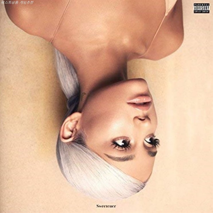  오늘의 HOT제품 ARIANA GRANDE SWEETENER EU수입반! 진심을 담았어요!