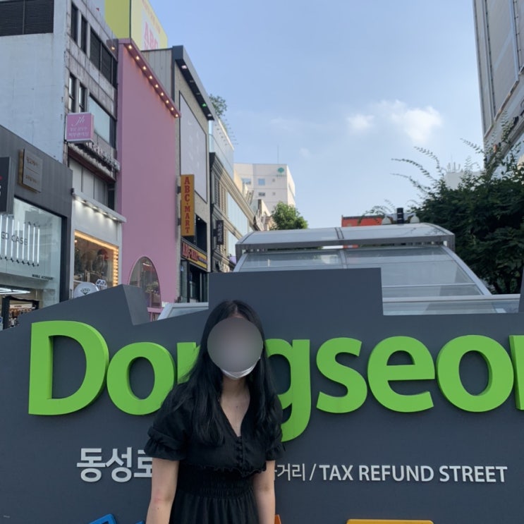  대학생 일상 37. 대구 여름 휴가