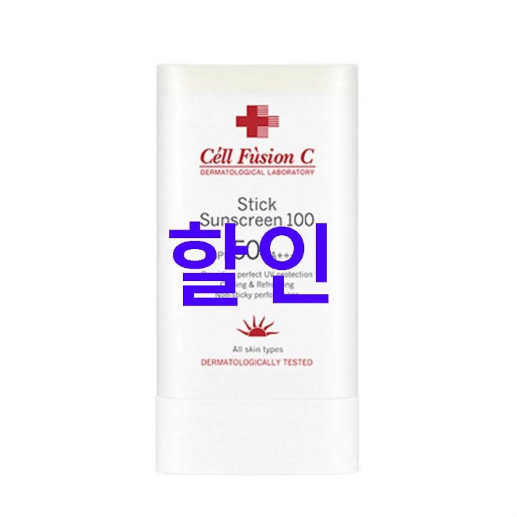 오늘자 초특가정보 셀퓨전씨 스틱 썬스크린 100 SPF50 PA  관심갑니다