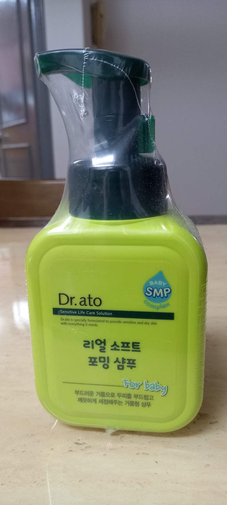  아동샴푸 추천) 저자극 닥터아토 리얼소프트 포밍샴푸