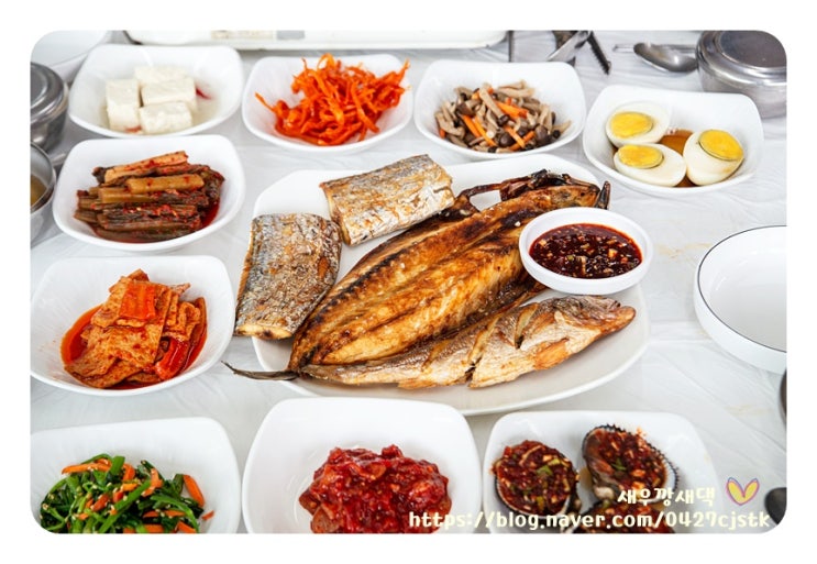 훌륭했던 여수 엑스포역 맛집