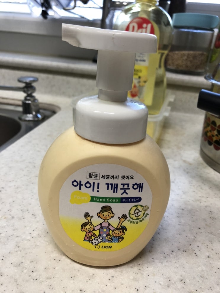  향균 세균까지 씻어요 아이!깨끗해 거품 핸드 솝 사용후기 올려요 !