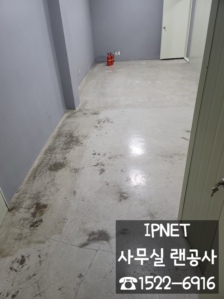  [경기 광주] 사무실 랜공사/키폰설치공사/랜선공사문의
