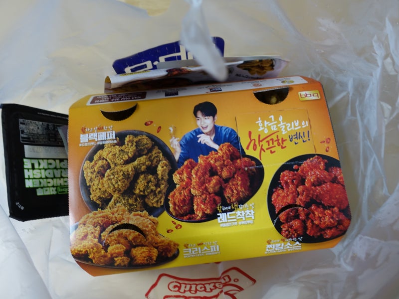[황광희 네고왕 이벤트] BBQ 황금올리브치킨 11,000원 먹기!! 안먹으면 손해보는 느낌!!