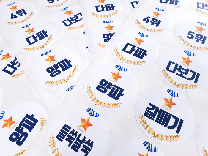  '엣지'의 포트폴리오 : 트로피보드 시상피켓, 골프시상 스티커, 골프대회 현수막