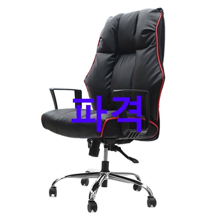 08월 초대박 타이탄 1 사각팔걸이 스프링좌판 중역의자! 할인 리뷰예요 08월 초대박 타이탄 1 사각팔걸이 스프링좌판 중역의자! 할인 리뷰예요