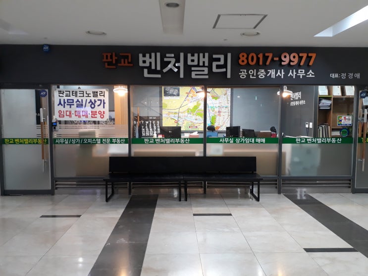  판교 2테크노밸리 드론 기업지원허브센터에서 입주할 스타트업/벤처기업 공개모집하네요