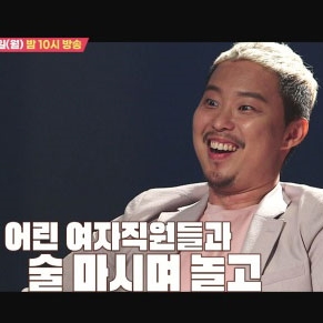 애로부부 하유비 남편 김동현 직업 나이 부부관계 솔직고백