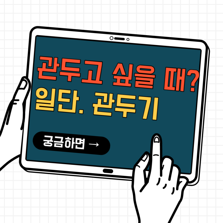 디지털 노마드, 쉬고 싶을 때. 그냥 쉬기 (feat.부캐키우기) 디지털 노마드, 쉬고 싶을 때. 그냥 쉬기 (feat.부캐키우기)