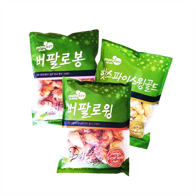  버팔로윙, 특가어떤 상품결정해야 할지!