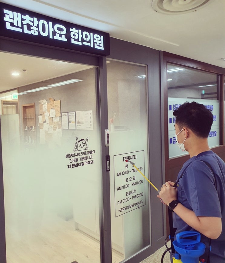 코로나-19 방역과 예방에 최선을 다하고 있습니다. 코로나-19 방역과 예방에 최선을 다하고 있습니다.
