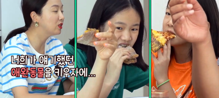 동물 입양에 있어 똑부러지는 박준형 김지혜 부부의 두 딸 동물 입양에 있어 똑부러지는 박준형 김지혜 부부의 두 딸