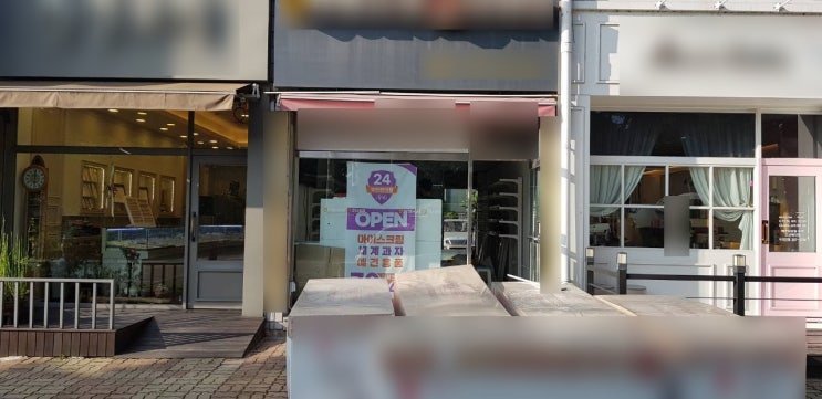 청주_가볼만한곳 24시 무인편의점 청주_가볼만한곳 24시 무인편의점