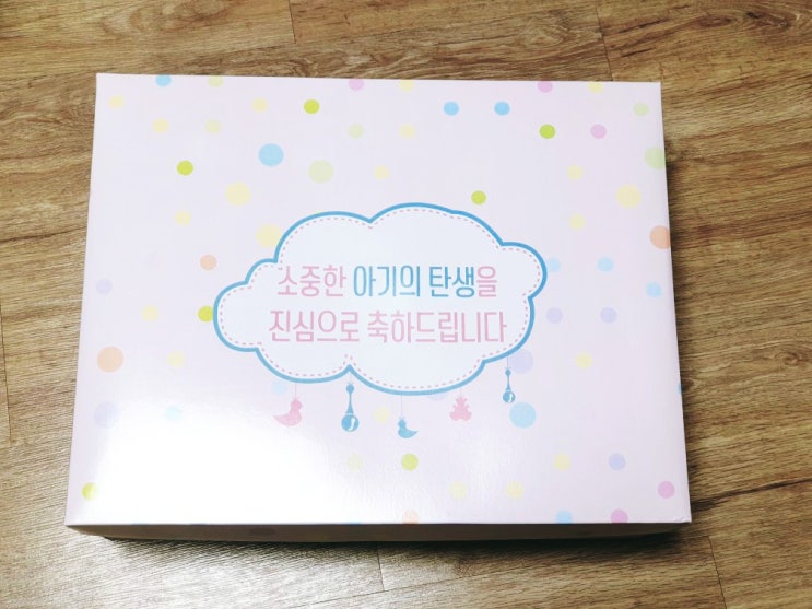 용인시 출산박스 받았어요