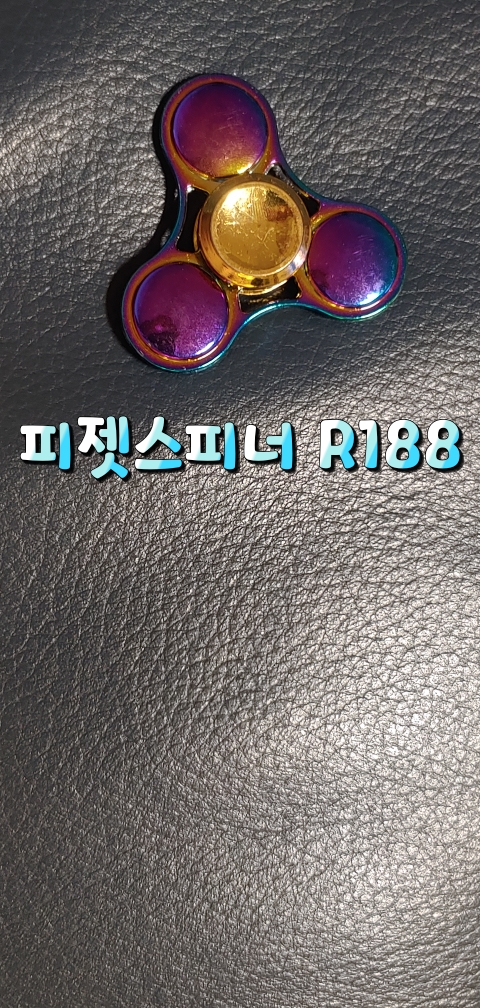  잘 돌아가는 스피너 추천 '레인보우 피젯스피너 R188'