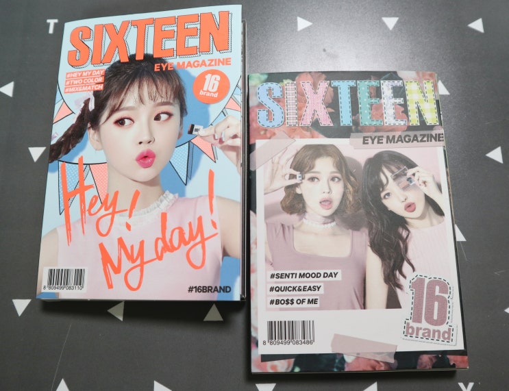  16브랜드 아이매거진 04 헤이마이데이 / 05 센치무드데이