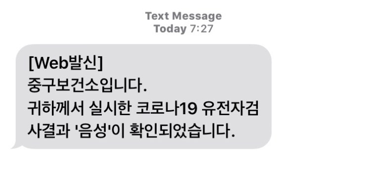  “14박15일 해외입국자 자가격리 이야기” 코로나로 무기한 장거리 & 일본 9월 입국제한 완화 기대
