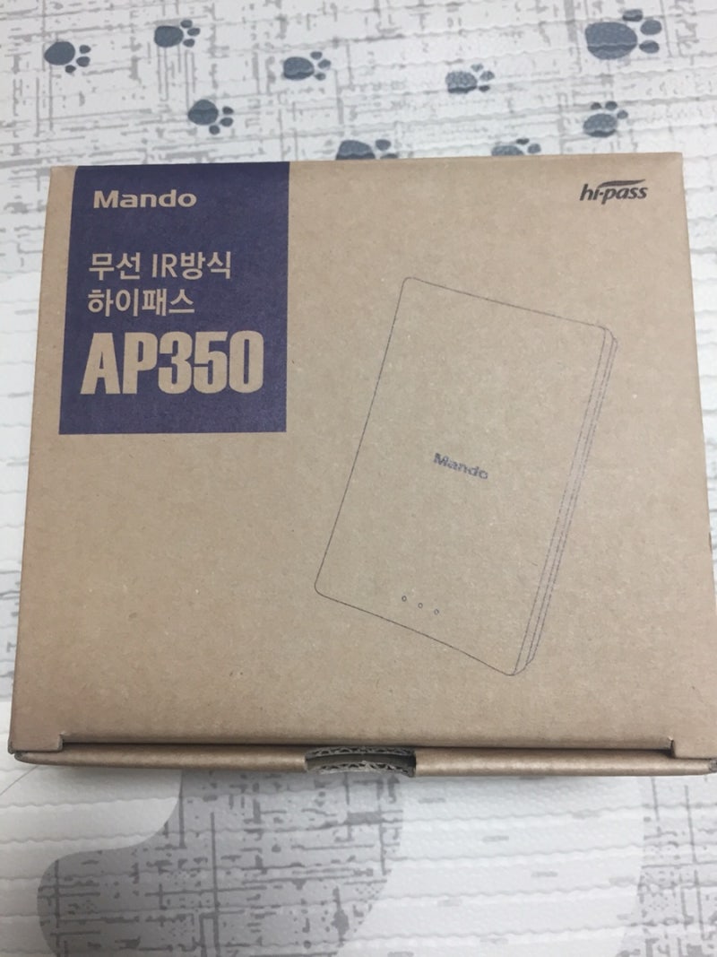 무선으로 편한 설치 만도 AP350 구입 장착! : 네이버 블로그
