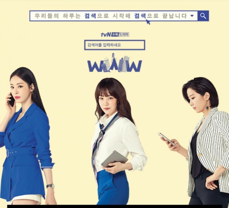  인생 드라마 추천 20시간 순삭하는 꿀잼드라마