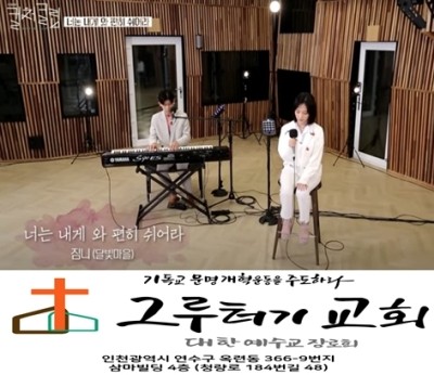 8월 24일 월요일 너는 내게 와 편히 쉬어라 8월 24일 월요일 너는 내게 와 편히 쉬어라