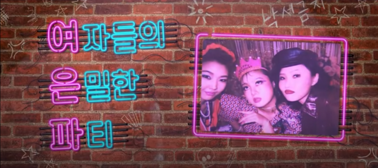 흔들리는 예능계 판도, ‘스핀오프’ 예능의 도래