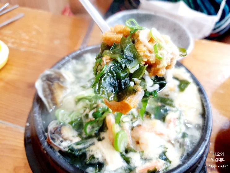  제주 중문 국수바다 본점에서 먹은 맛있었던 성게국밥