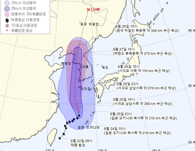 8호 태풍 바비 실시간 경로 확인 링크, 예상경로와 피해 예상지역