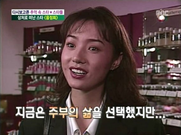 음정희 나이 전남편 직업 최원석 이혼 사유 결혼 재혼 두번째 현남편 자녀 키 학력 몸무게 근황 드라마 출연작 음정희 나이 전남편 직업 최원석 이혼 사유 결혼 재혼 두번째 현남편 자녀 키 학력 몸무게 근황 드라마 출연작