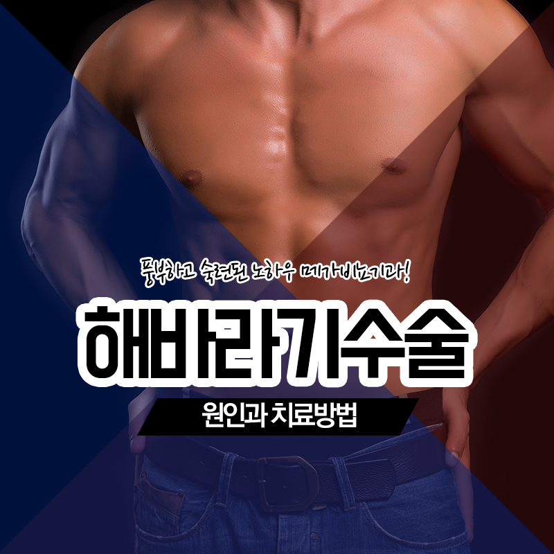강서비뇨기과의원 이미지