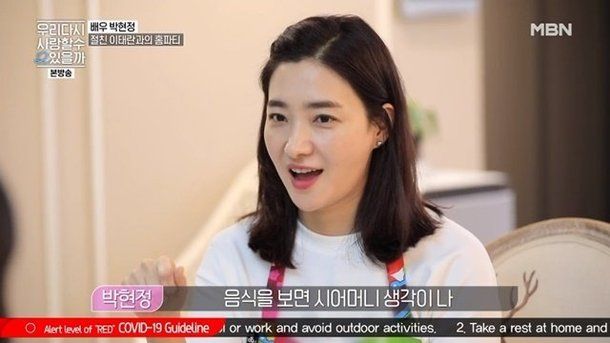 양원경 박현정 나이 전남편 이혼 사유 이유 키 학력 고향 결혼 전부인 아내 유재석 자녀 딸 몸무게 데뷔 소속사 가족관계 양원경 박현정 나이 전남편 이혼 사유 이유 키 학력 고향 결혼 전부인 아내 유재석 자녀 딸 몸무게 데뷔 소속사 가족관계