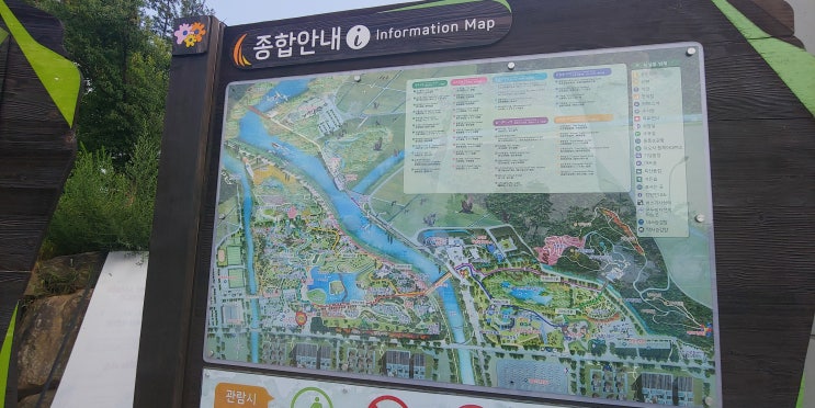  2020년08월23일 일요일 - 순천만 국가정원
