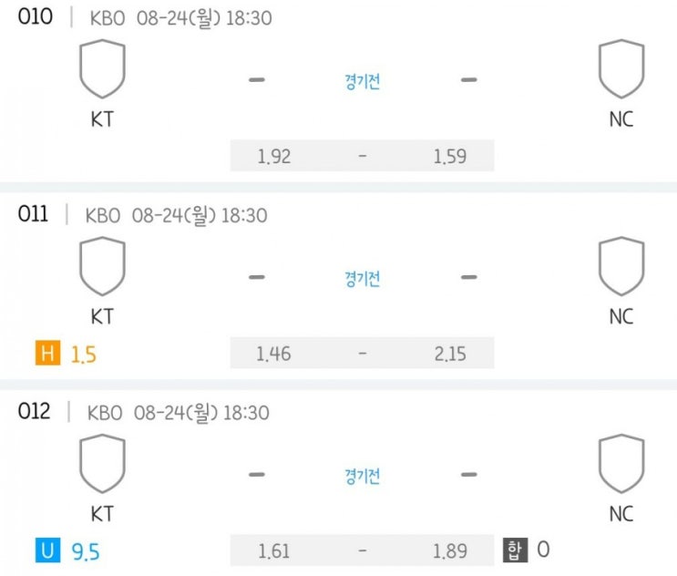 2020.08.24 KBO 프로야구 KT NC | LG 한화