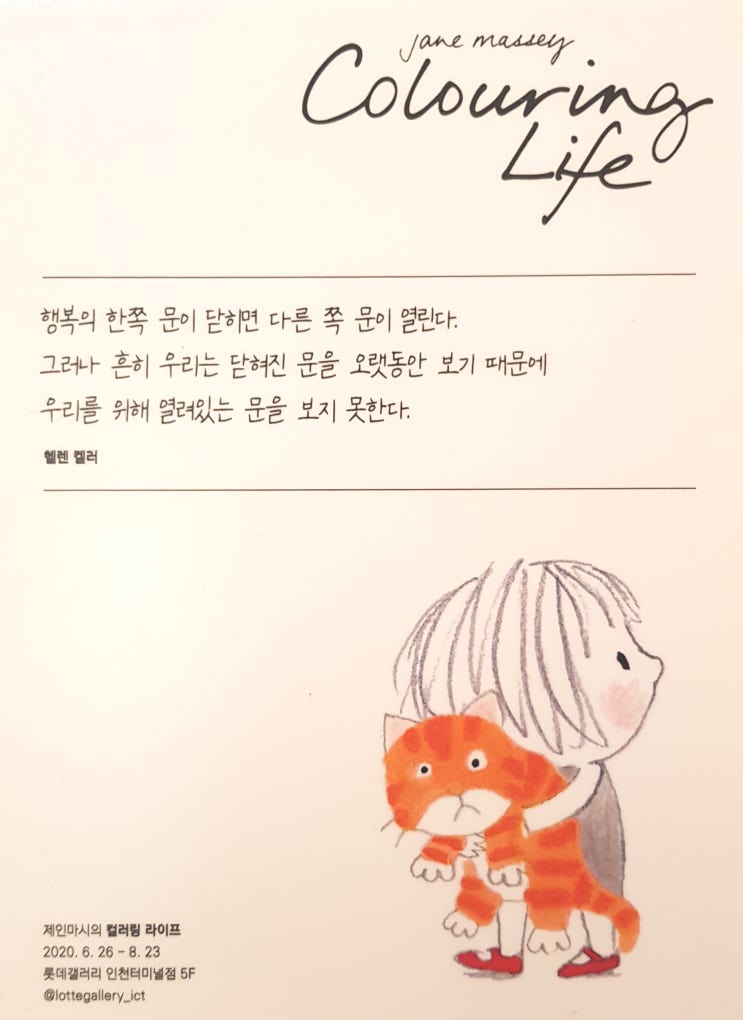  블로그 카테고리 삭제 대참사 복구 불가, 그리고 위로의 글