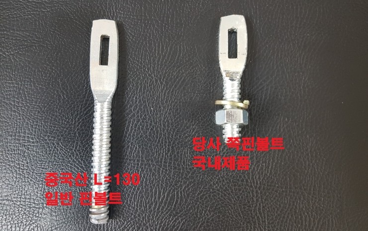 보앵글클램프없이 간편하게 보거푸집 제작할 수 있어요. 보앵글클램프없이 간편하게 보거푸집 제작할 수 있어요.