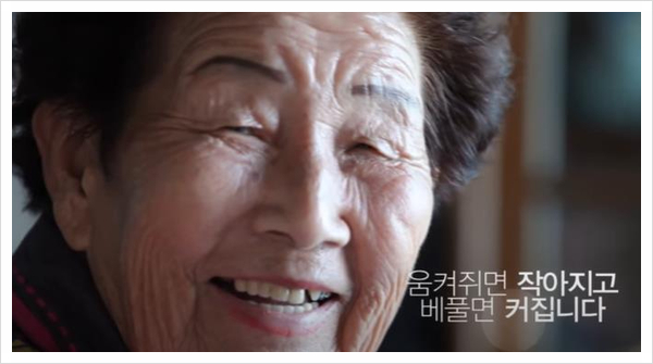 생생정보 엄마는슈퍼우먼 재봉틀봉사 90세 서두연할머니 방문전 꼭 알아야할정보 8월 24일 방송