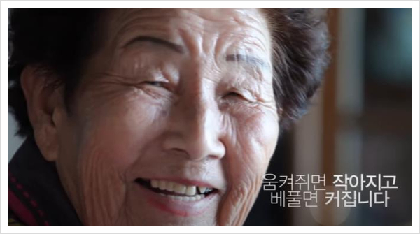  생생정보 엄마는슈퍼우먼 재봉틀봉사 90세 서두연할머니 방문전 꼭 알아야할정보 8월 24일 방송