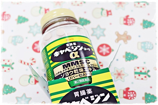  카베진 알파로 건강 잡으세요