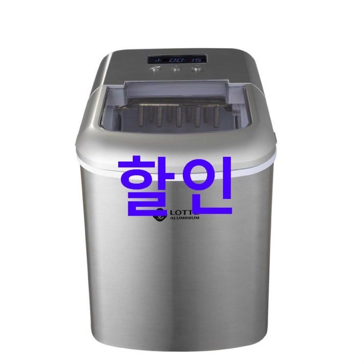 금주 기획상품 롯데알미늄 미니제빙기! 이게 정답이네~ 금주 기획상품 롯데알미늄 미니제빙기! 이게 정답이네~