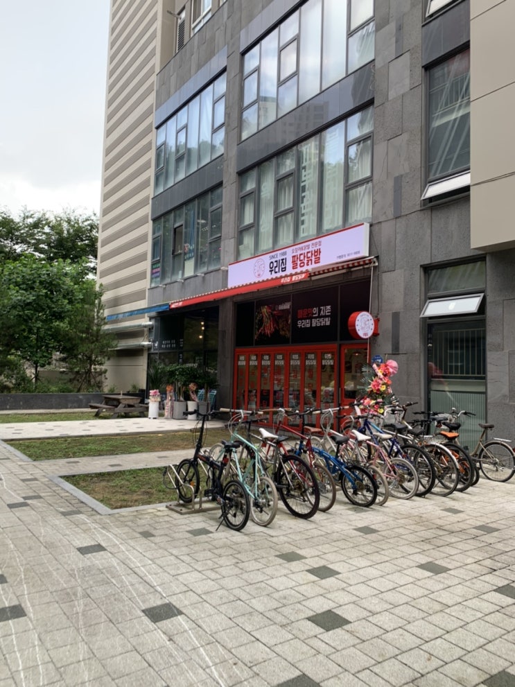  [인천/구월동] 우리집 팔당닭발