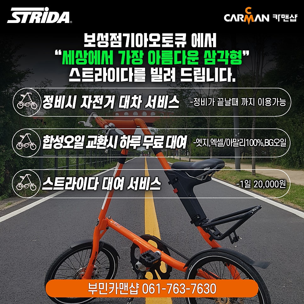 기아오토큐 보성점 사진 6