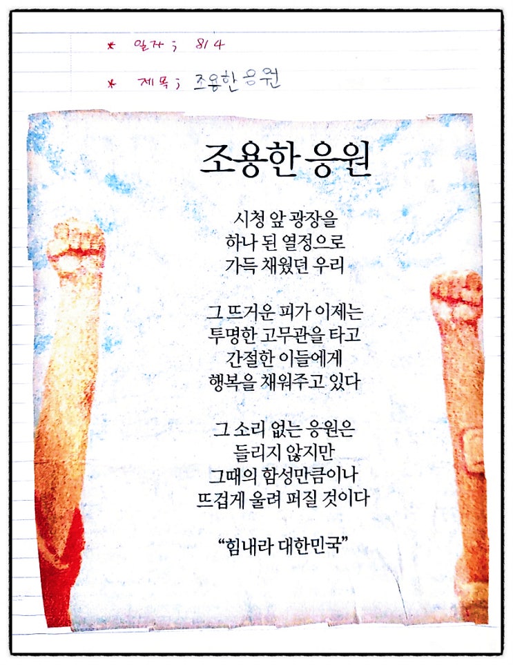  엄마표 신문기사로 생각 키우기 7