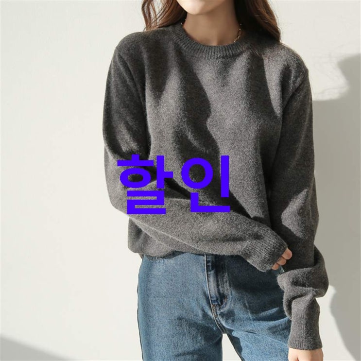 TOP5상품 빼빼 여성용 부드러운 앙고라터치 소프트 라운드넥 니트 티셔츠 진짜 리뷰이랍니닷! TOP5상품 빼빼 여성용 부드러운 앙고라터치 소프트 라운드넥 니트 티셔츠 진짜 리뷰이랍니닷!