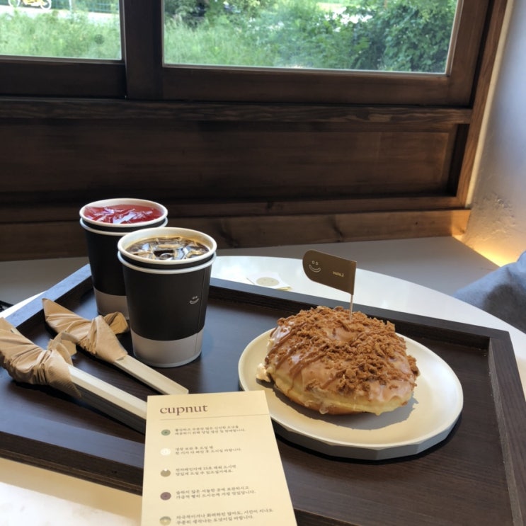  경주 황리단길 신상카페 [컵넛] 다녀온 후기