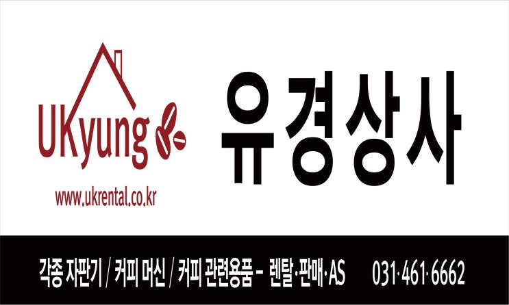  랜섬바이러스, 이사 정신없이 지나간 2주일